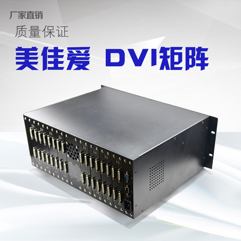 高清DVI矩陣切換器