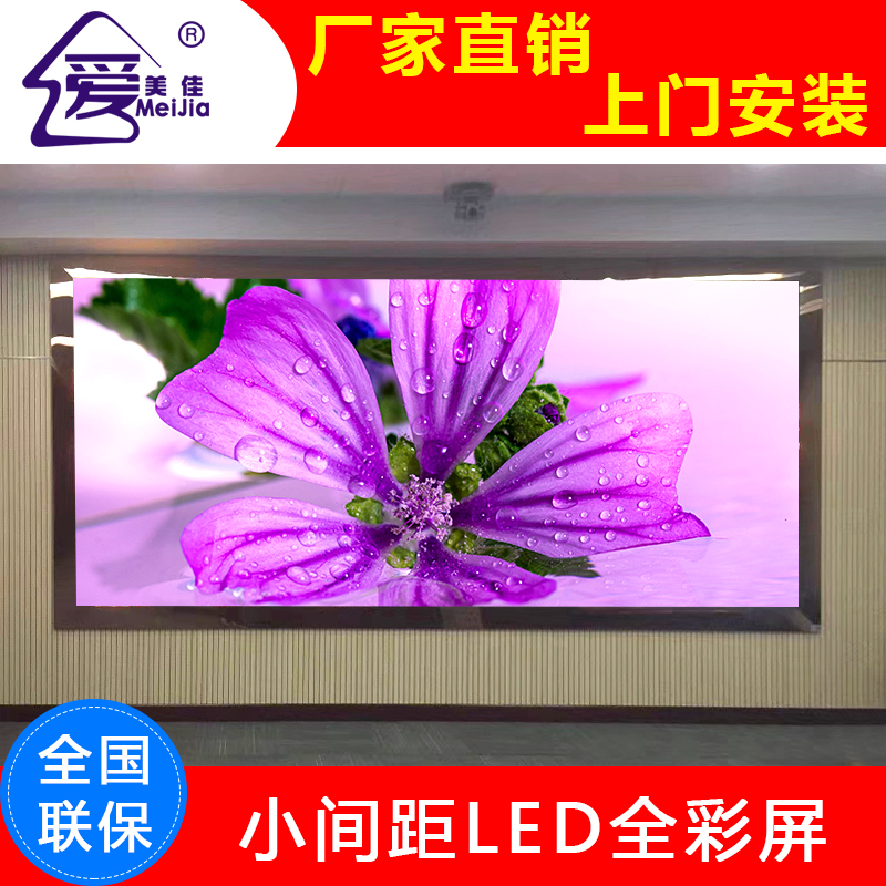 室內LED柔性屏_小間距曲面軟模組屏P2.0