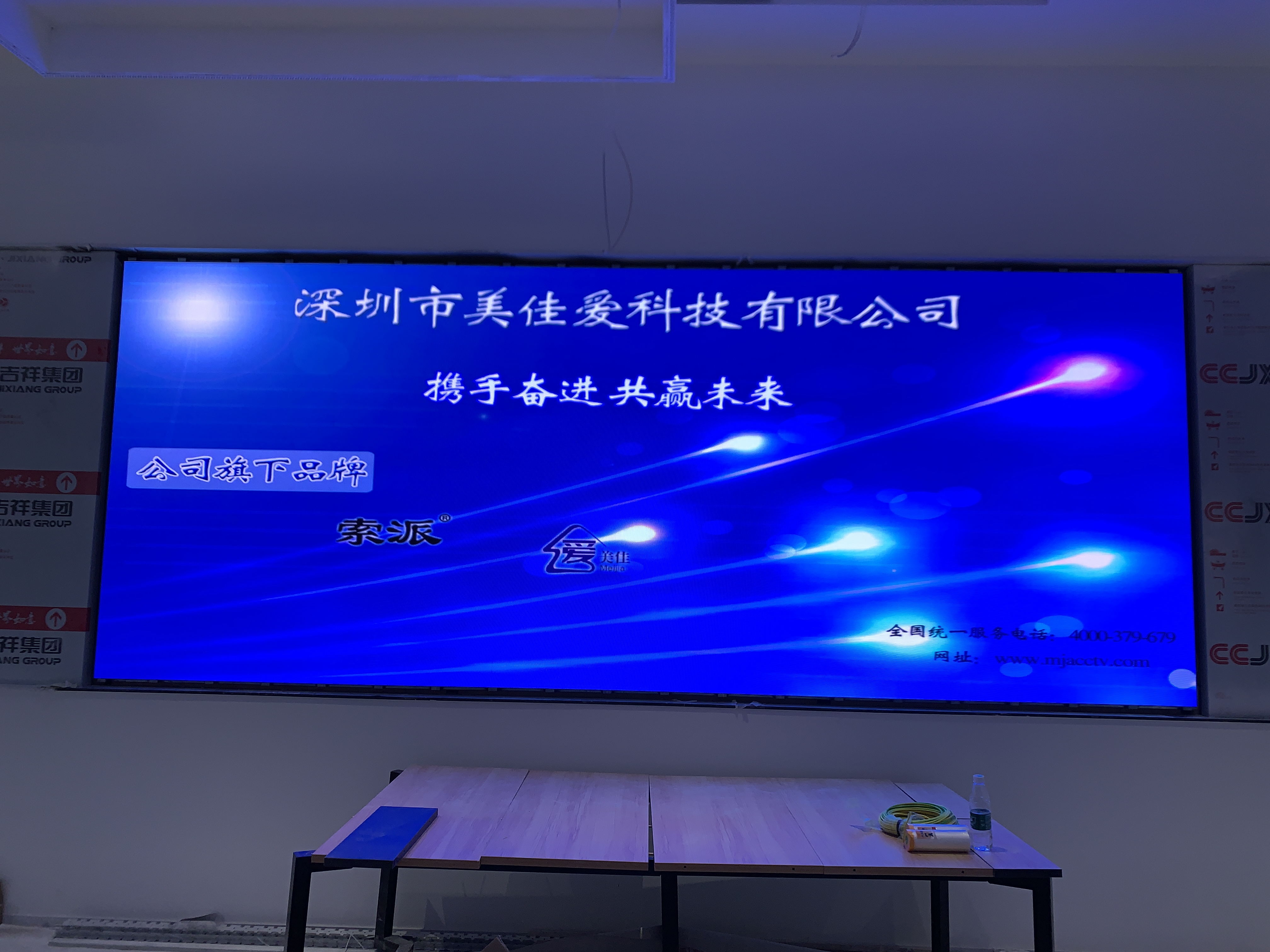  廣東全彩LED顯示屏安裝項目