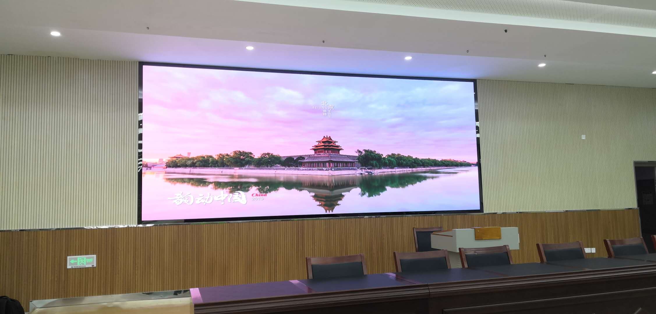 P2LED全彩顯示屏 壁掛安裝-江蘇省宿遷市