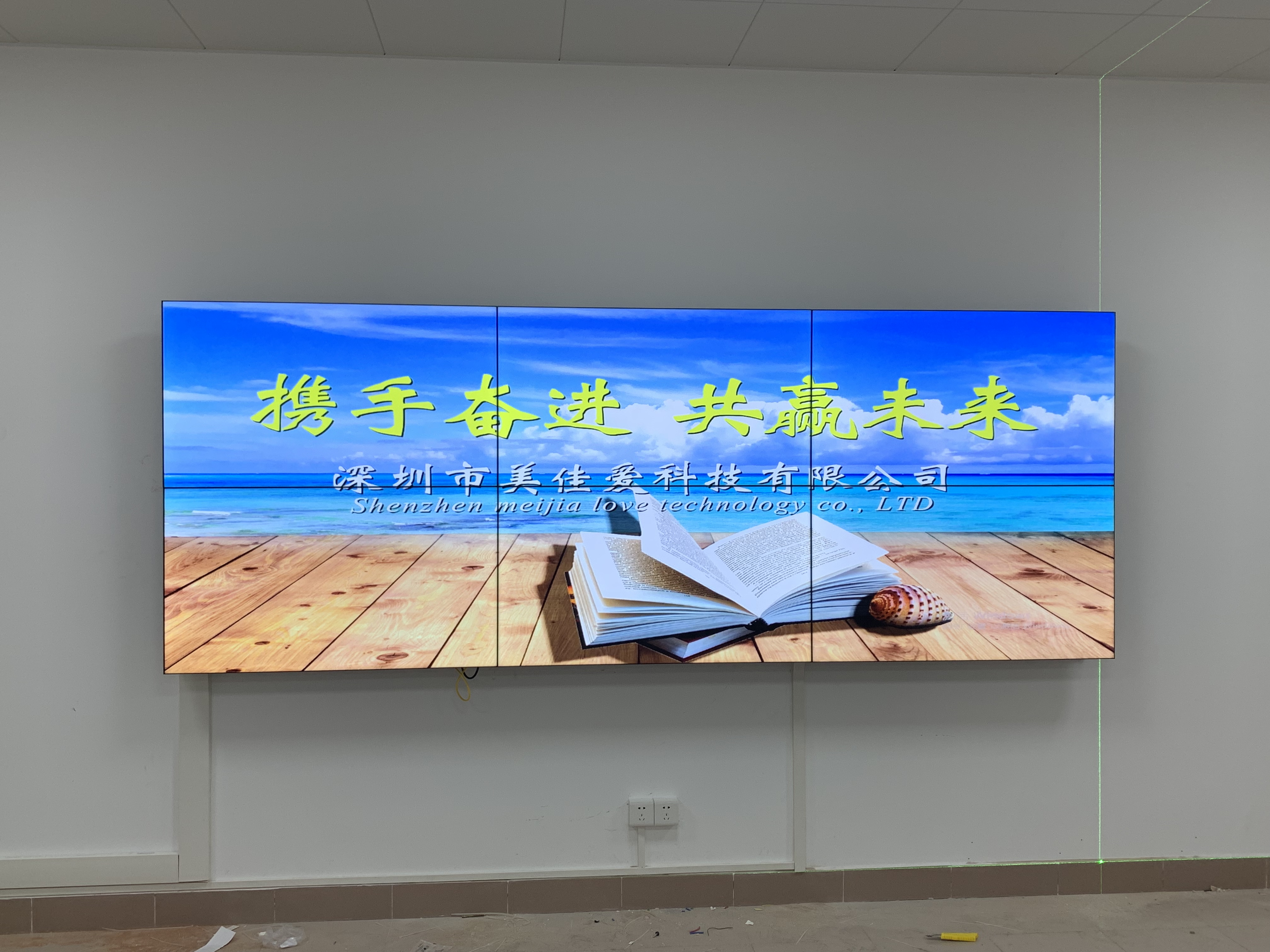 49寸3.5mm京東方液晶拼接屏-HDMI 08-08矩陣-廣州市海珠安裝展示