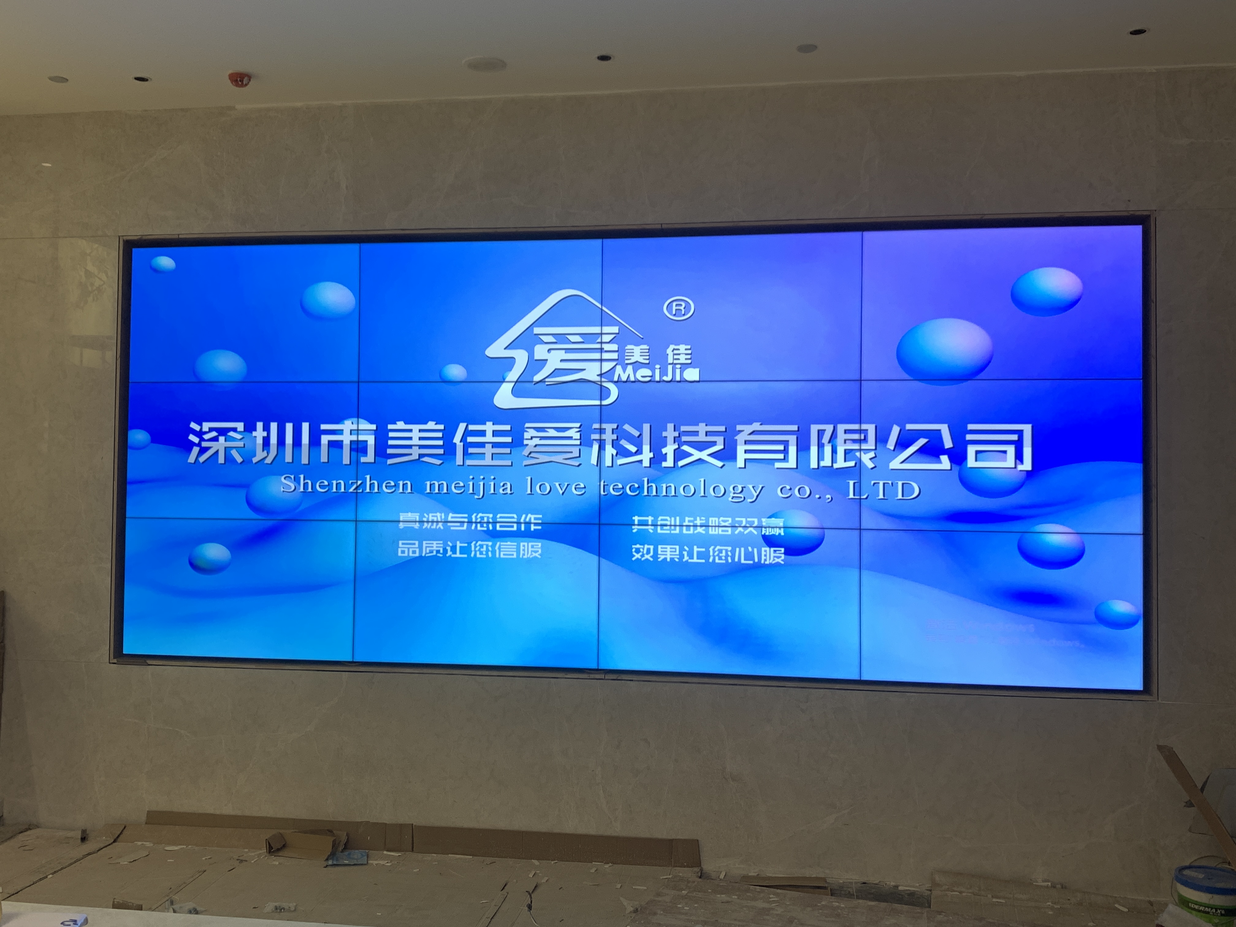 55寸1.7mm3*4式液晶拼接屏-江蘇揚州邗江安裝項目