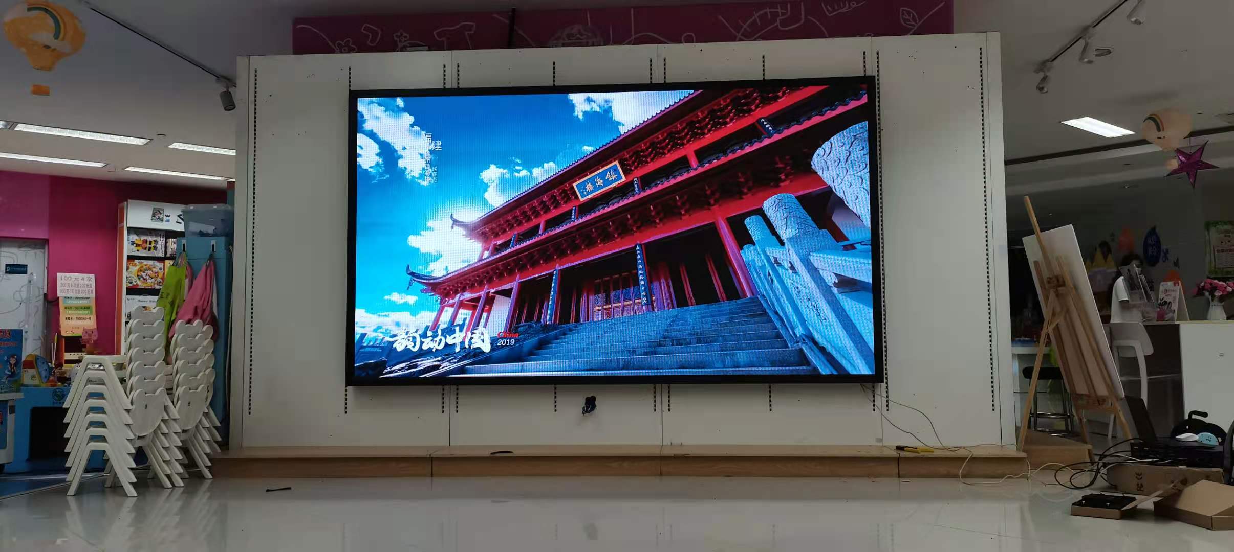 P2.5室內全彩LED顯示屏-2880*1600-廣州市荔灣區領展購物廣場