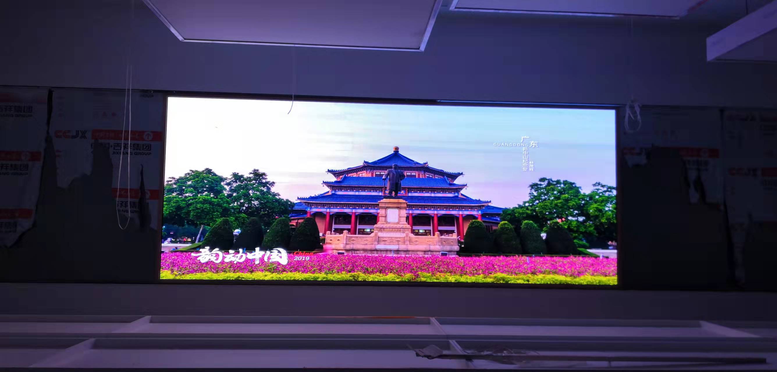 P2全彩LED顯示屏-壁掛支架-廣東四季綠活生物科技