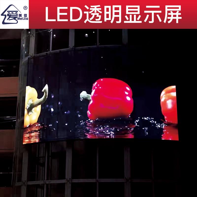 LED透明顯示屏全彩電子顯示屏P7.82-7.82