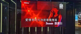深圳南山液晶拼接屏9臺55寸3.5mm安裝項目展示